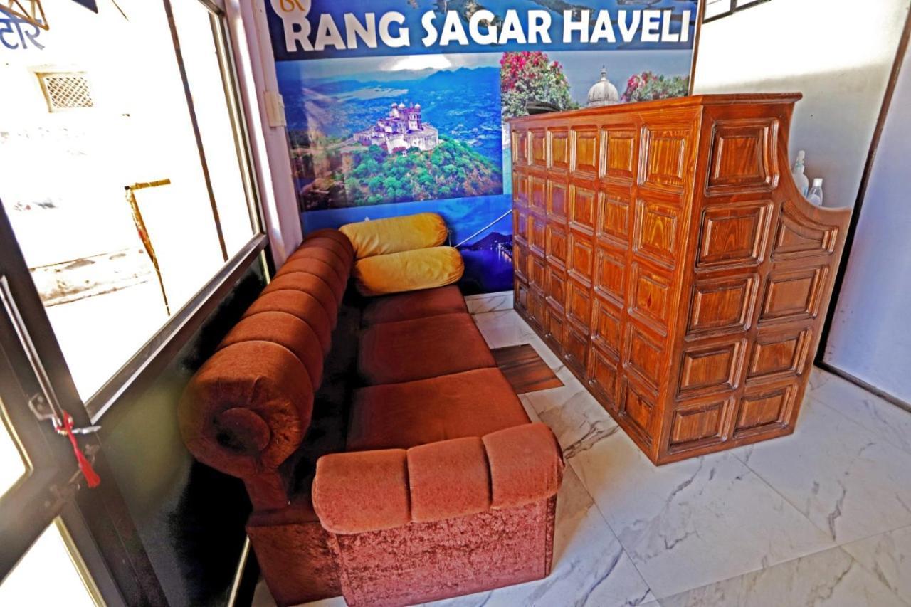 Hotel Rang Sagar Haveli Udaipur Exterior photo